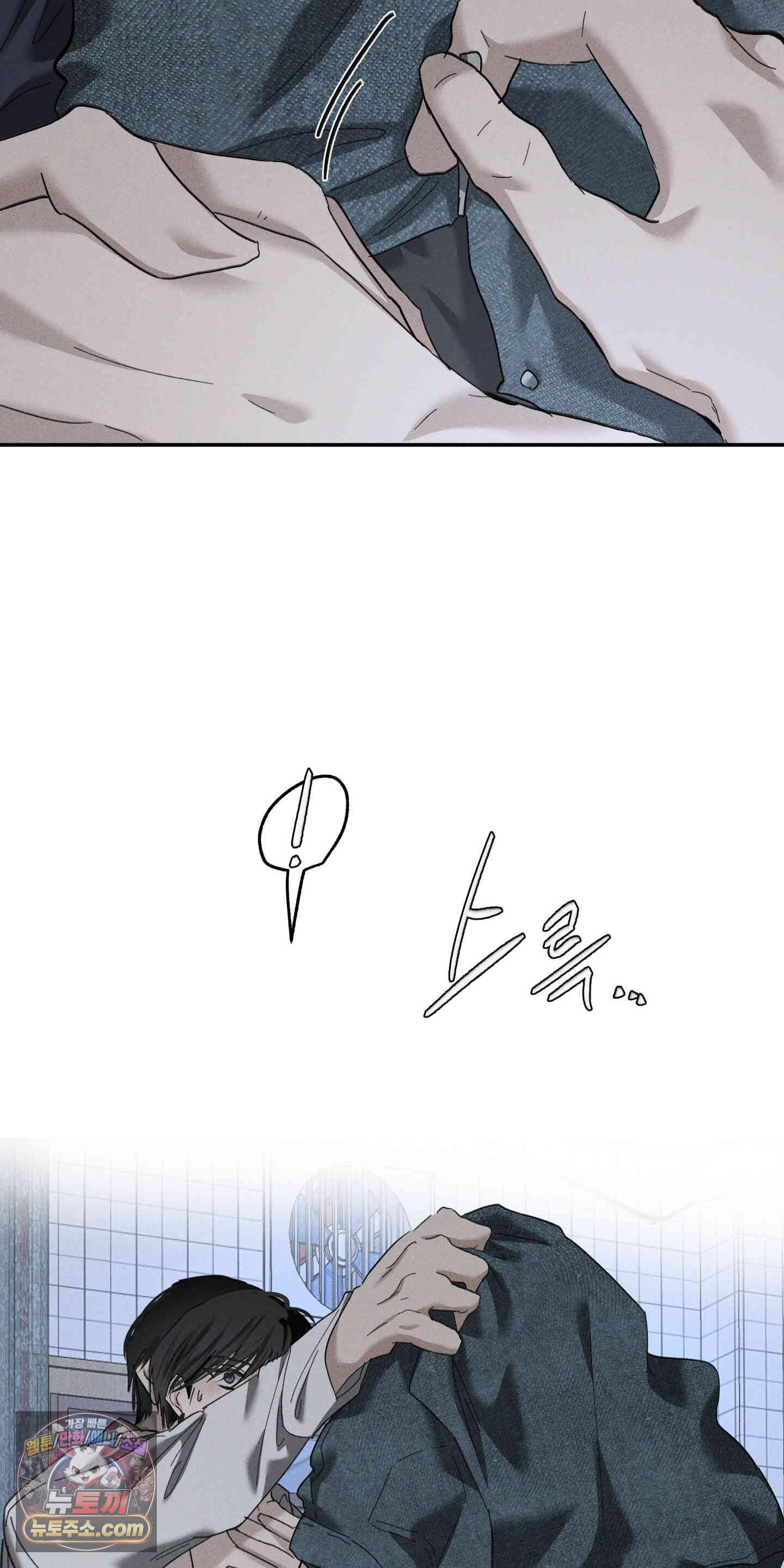 유암화명 20화 14