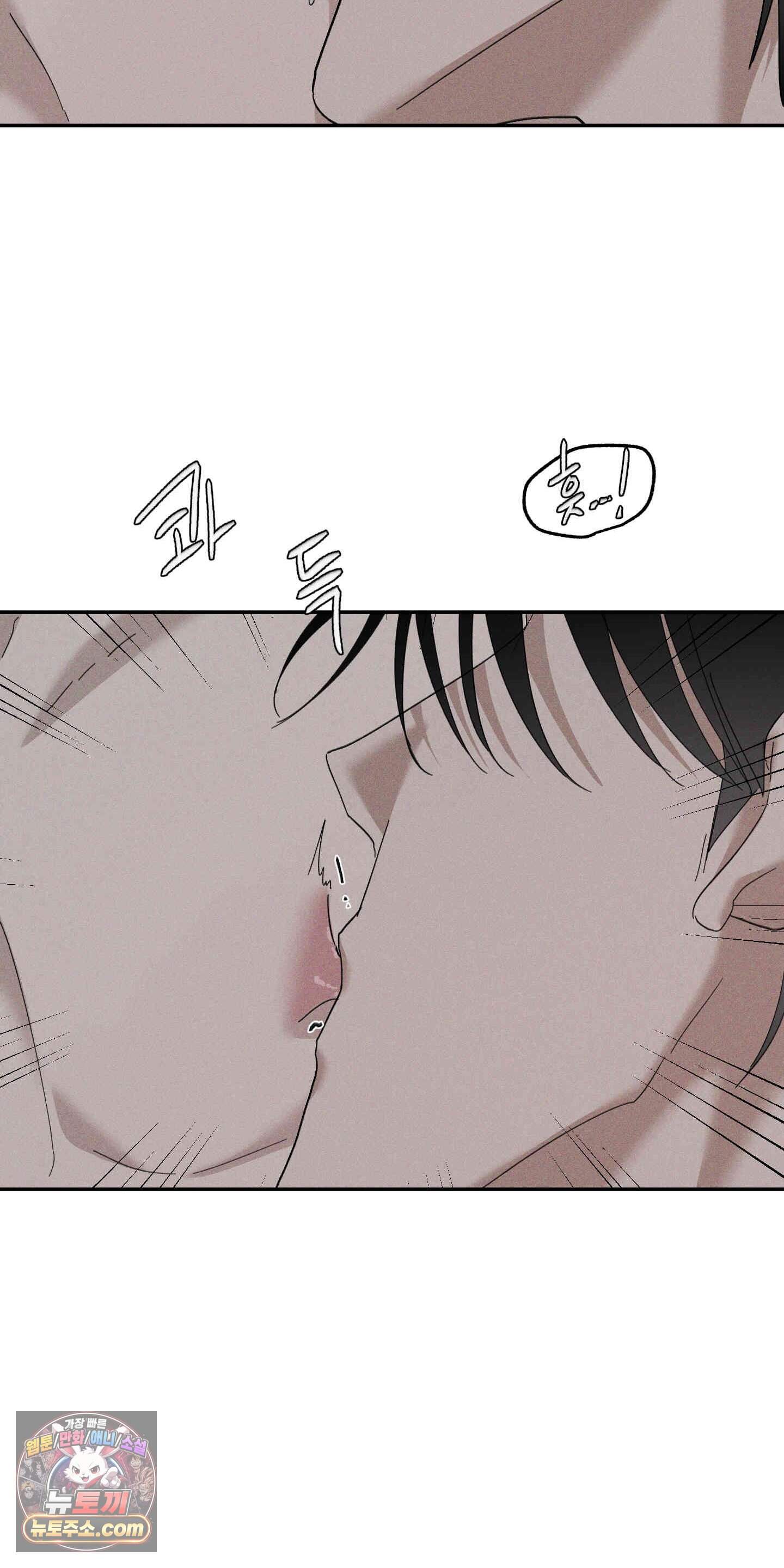 유암화명 20화 51