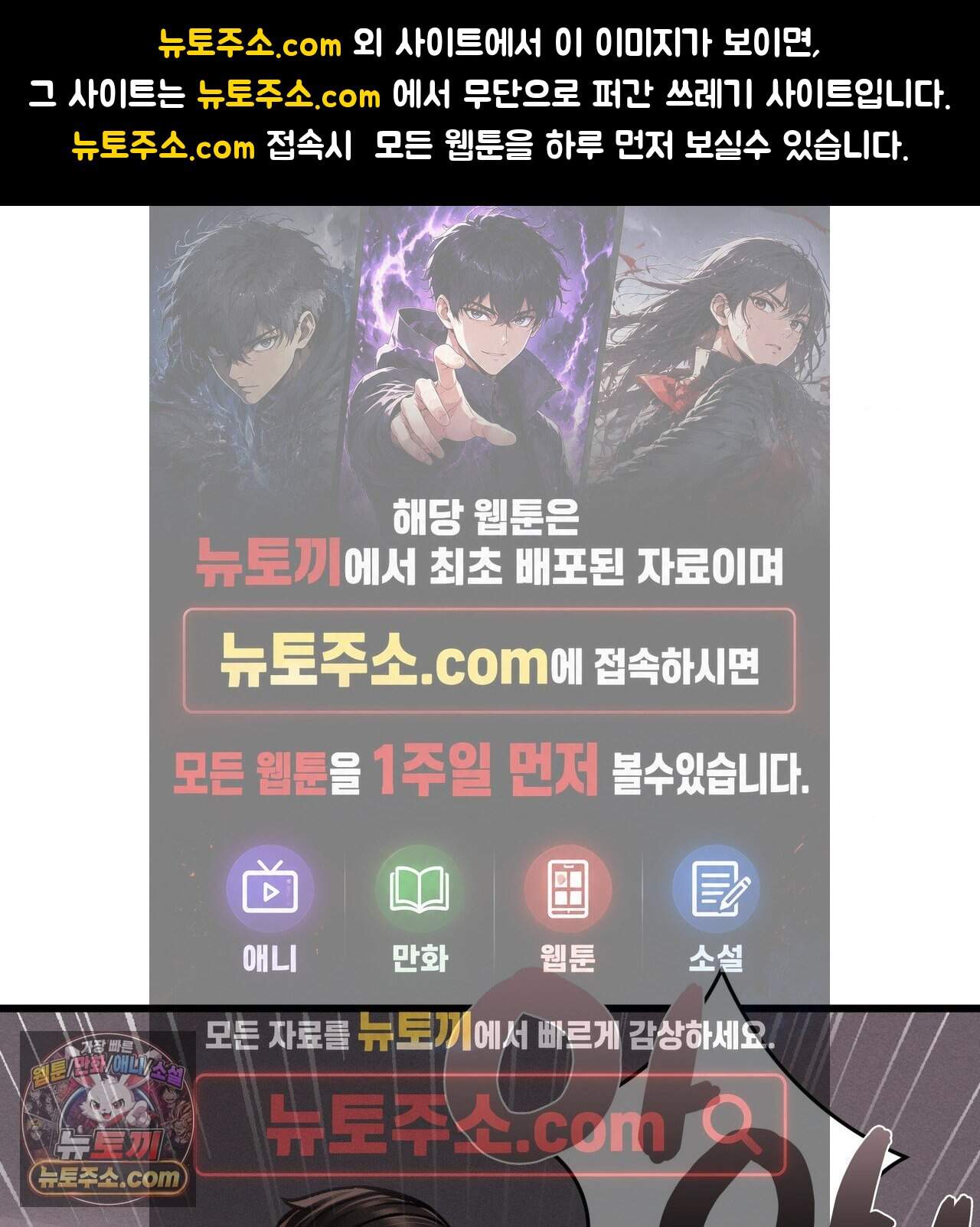 섹!스포츠 47화 - 코치와 감독 사이(2) 1