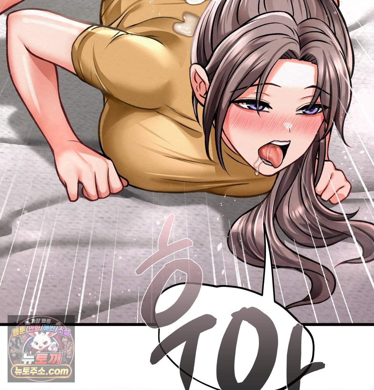섹!스포츠 47화 - 코치와 감독 사이(2) 24