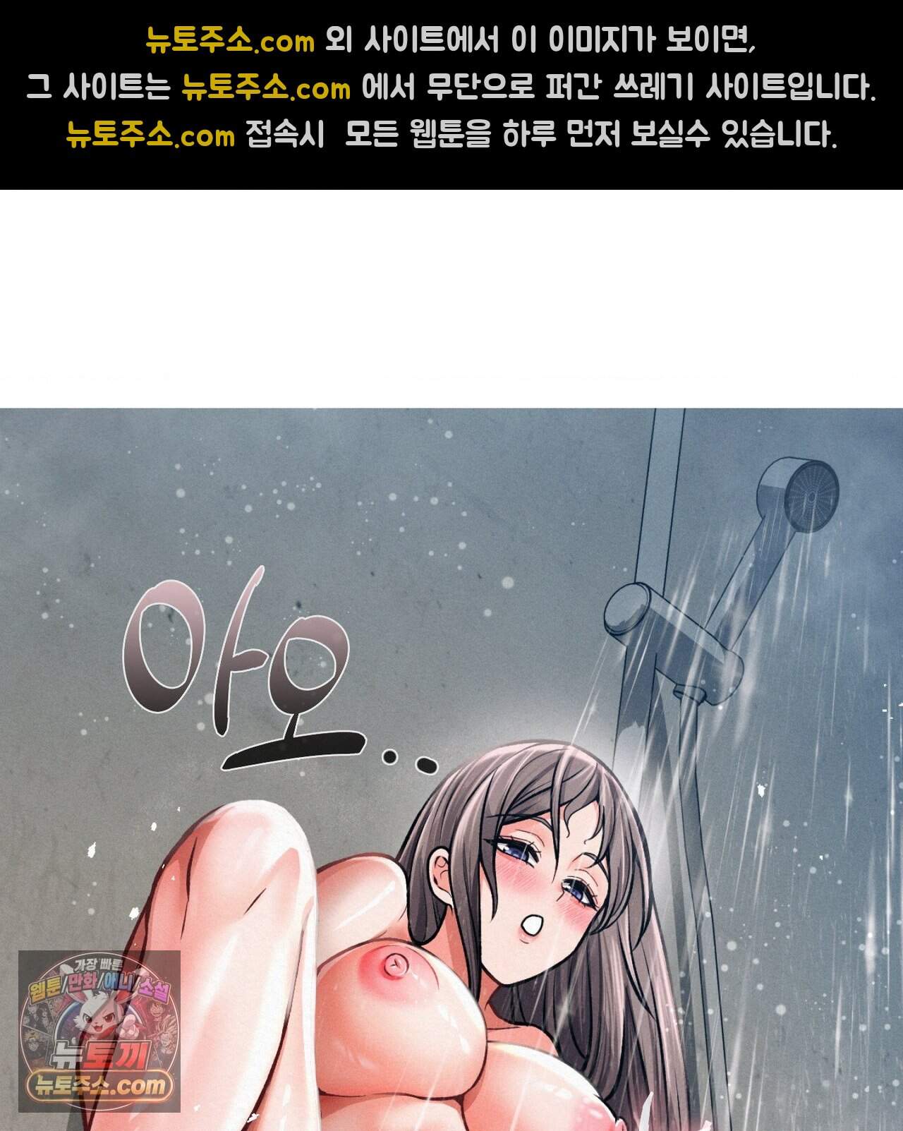 섹!스포츠 47화 - 코치와 감독 사이(2) 42