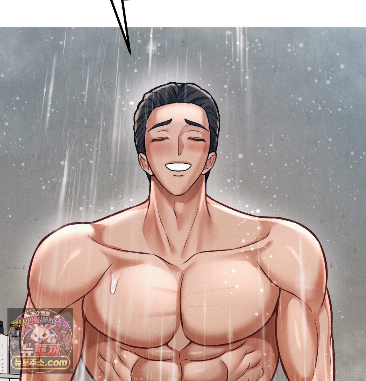 섹!스포츠 47화 - 코치와 감독 사이(2) 56