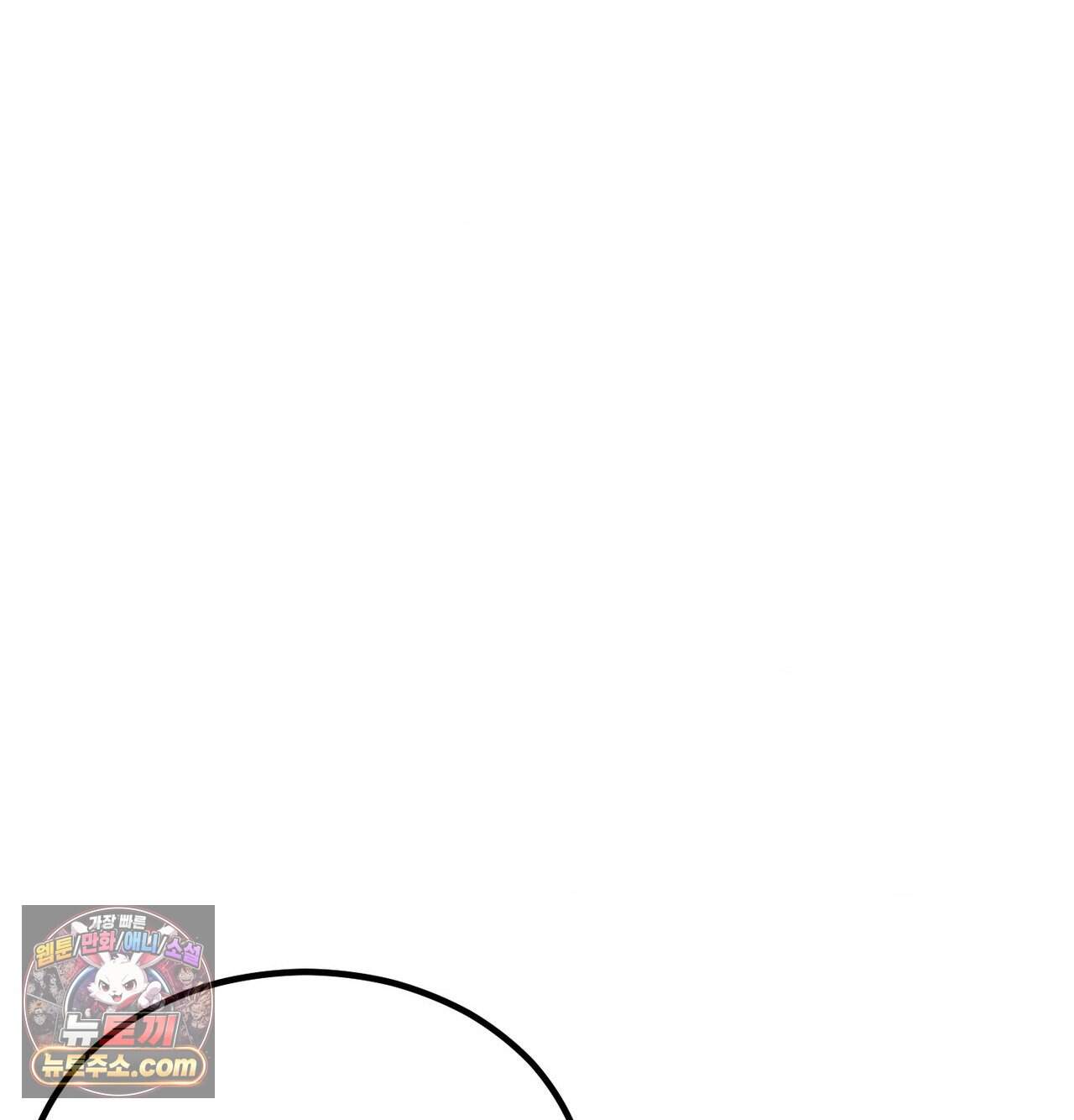 섹!스포츠 47화 - 코치와 감독 사이(2) 70