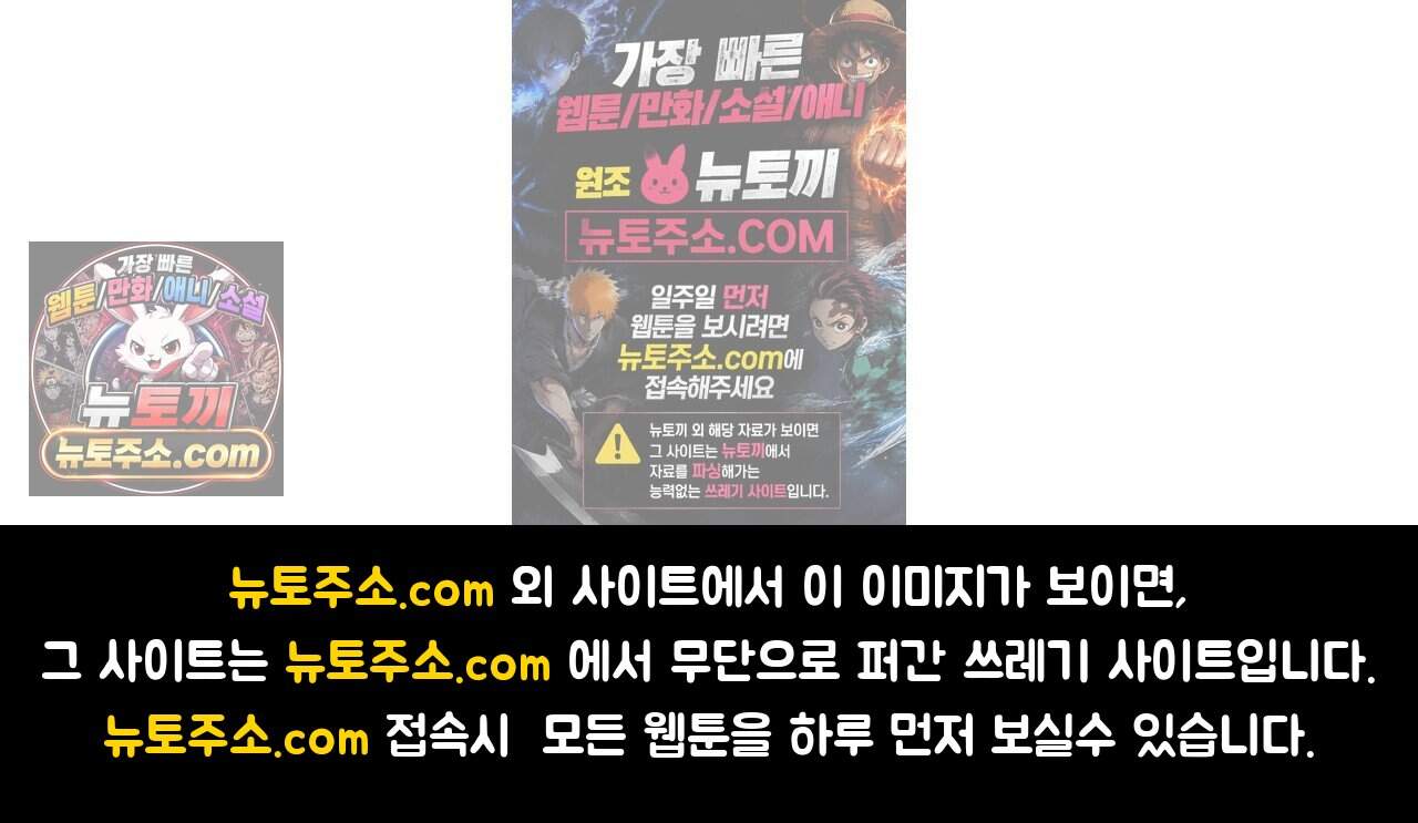 섹!스포츠 47화 - 코치와 감독 사이(2) 82