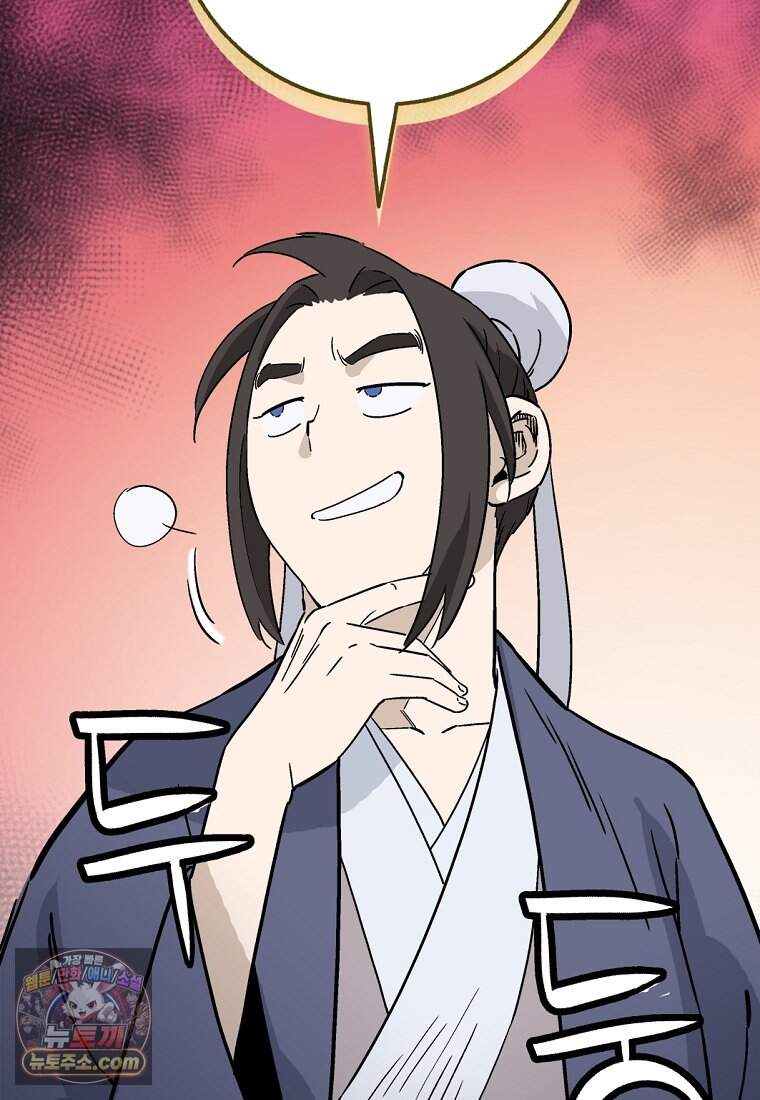화타가 된 외과의사 214화 3