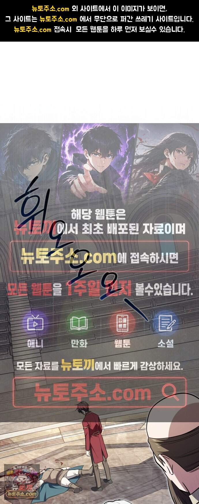 내가 죽인 드래곤과 결혼했다 6화 : 이름 없는 역작 1
