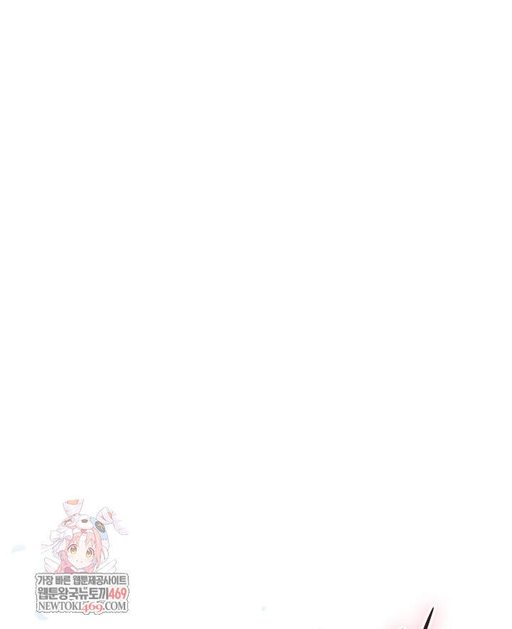 버그 트레인 229화 1