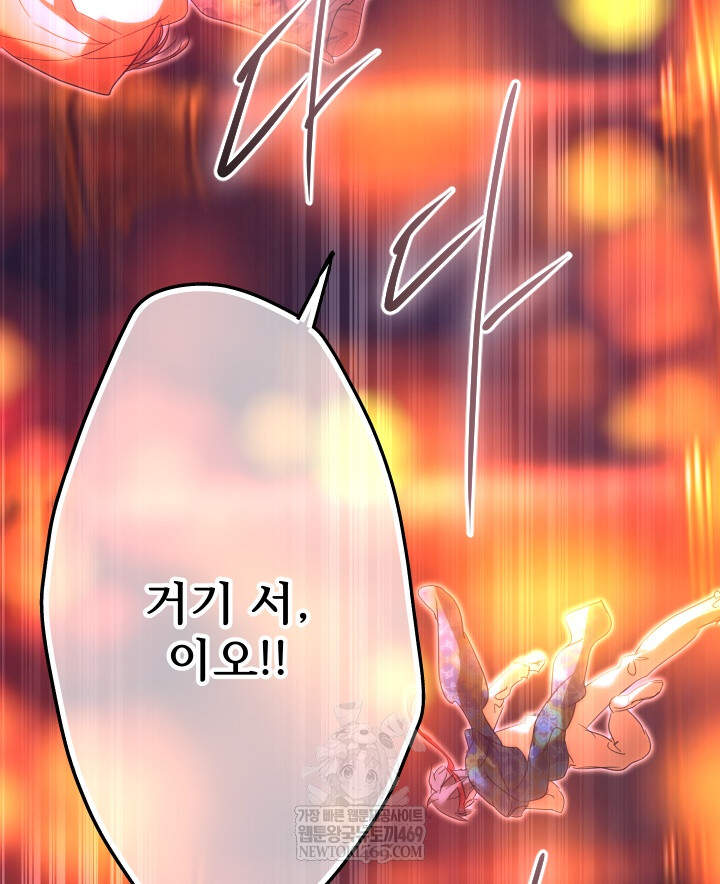 버그 트레인 229화 7