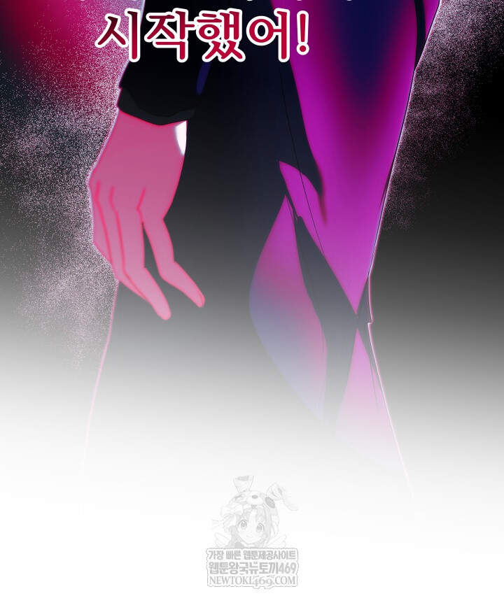 버그 트레인 229화 23