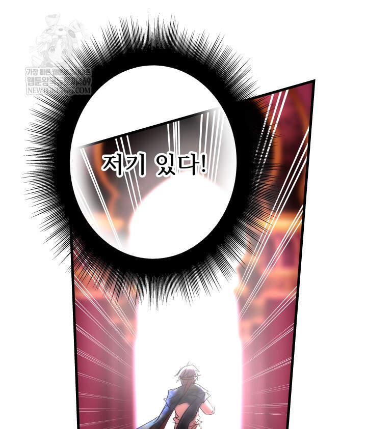 버그 트레인 229화 29