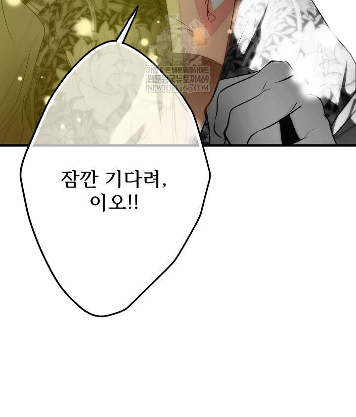 버그 트레인 229화 31