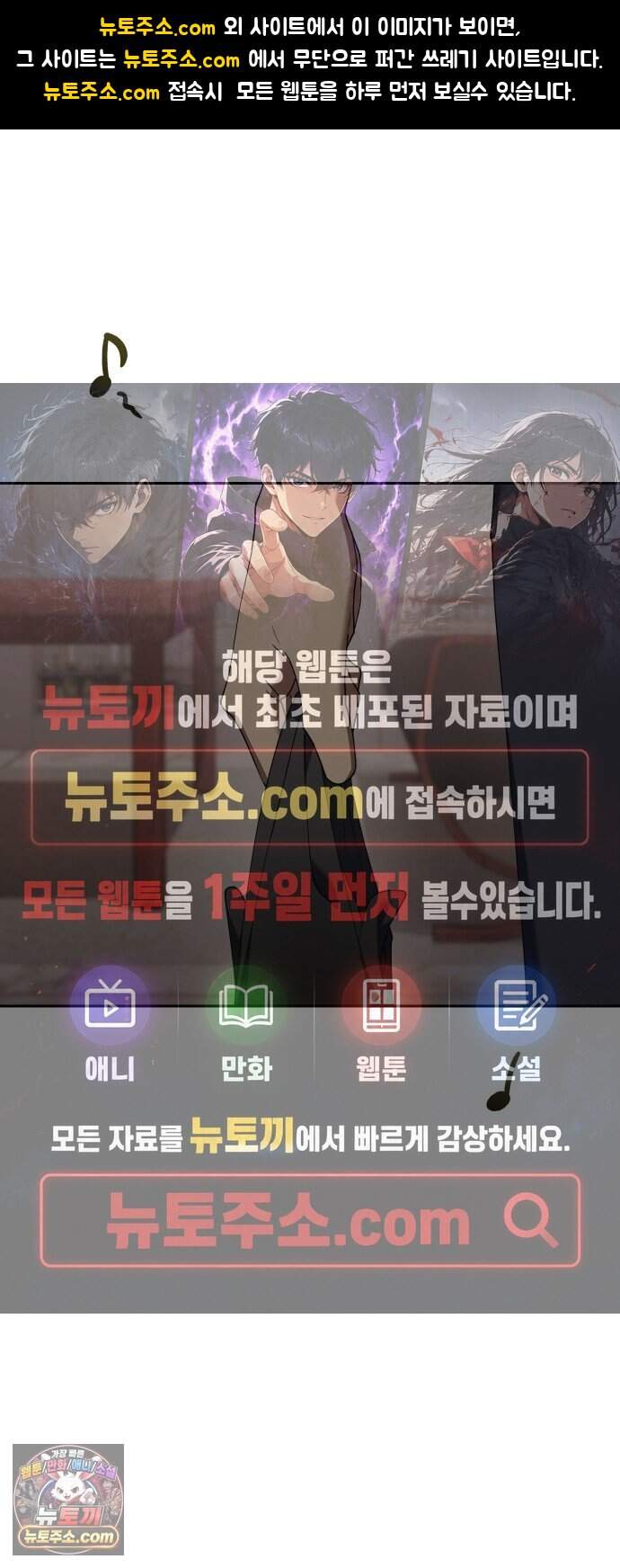오늘도 퇴근 49화 하룻강아지 1