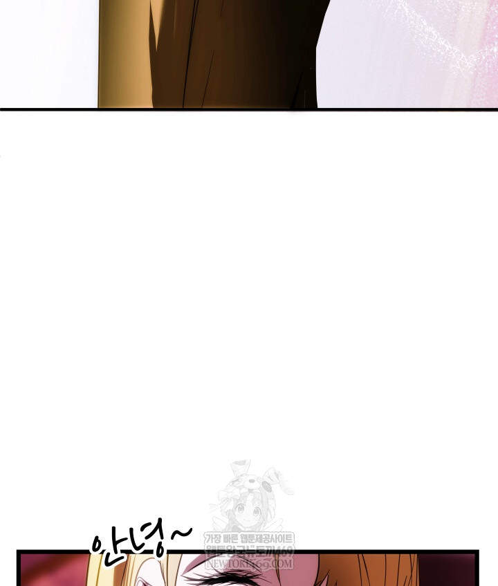 버그 트레인 241화 29