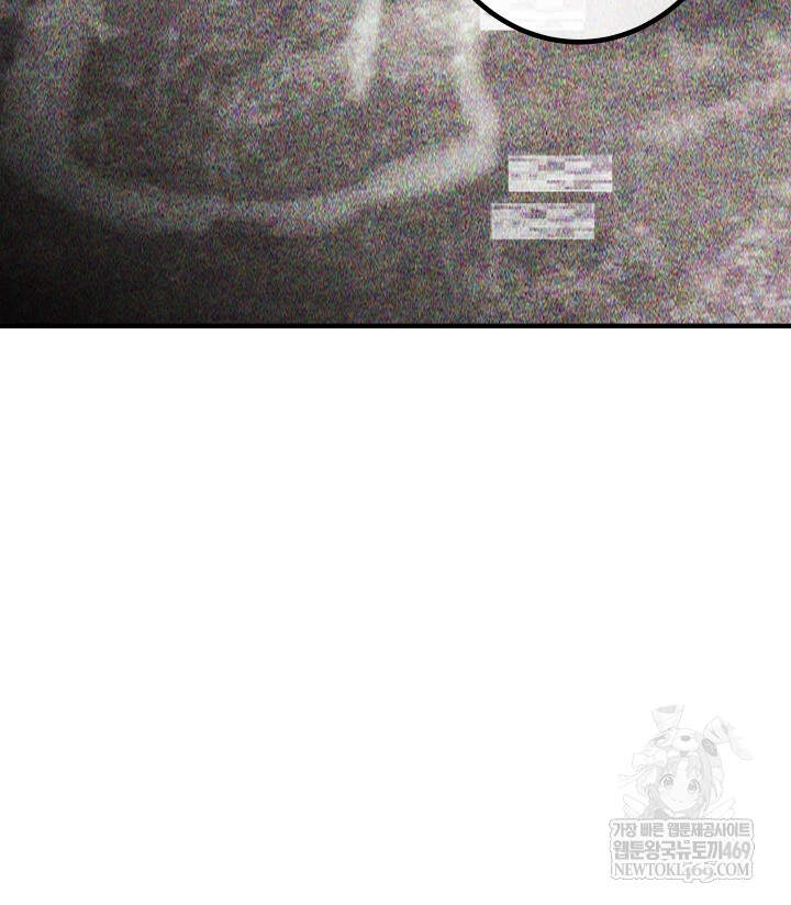 버그 트레인 241화 47