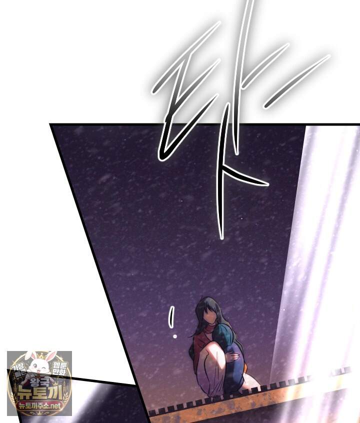버그 트레인 243화 20