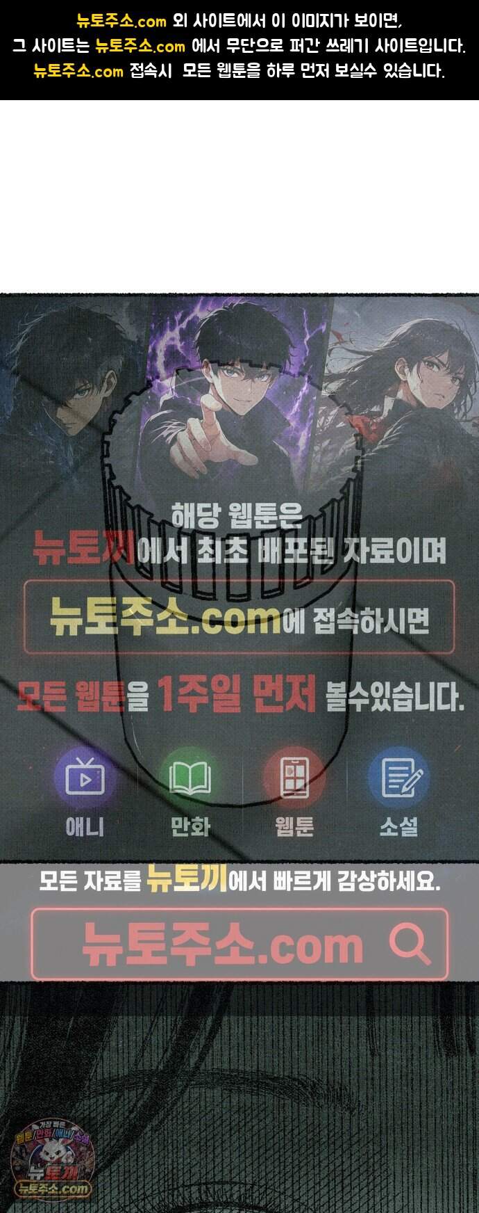 화분 10화 덩굴 4 1