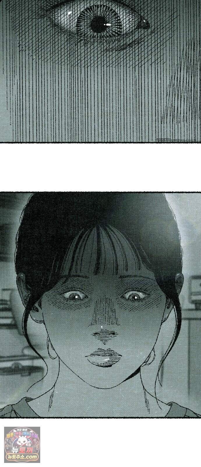 화분 10화 덩굴 4 2