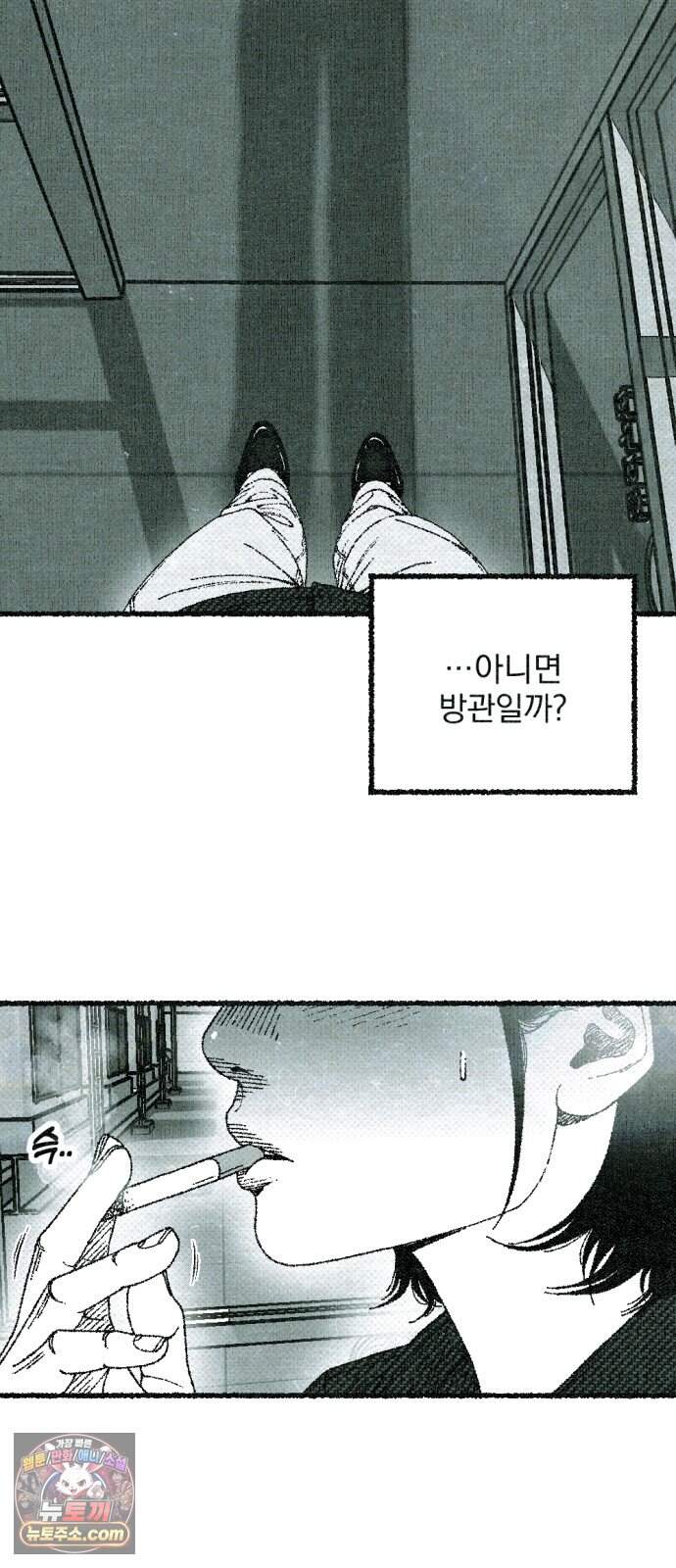 화분 10화 덩굴 4 13