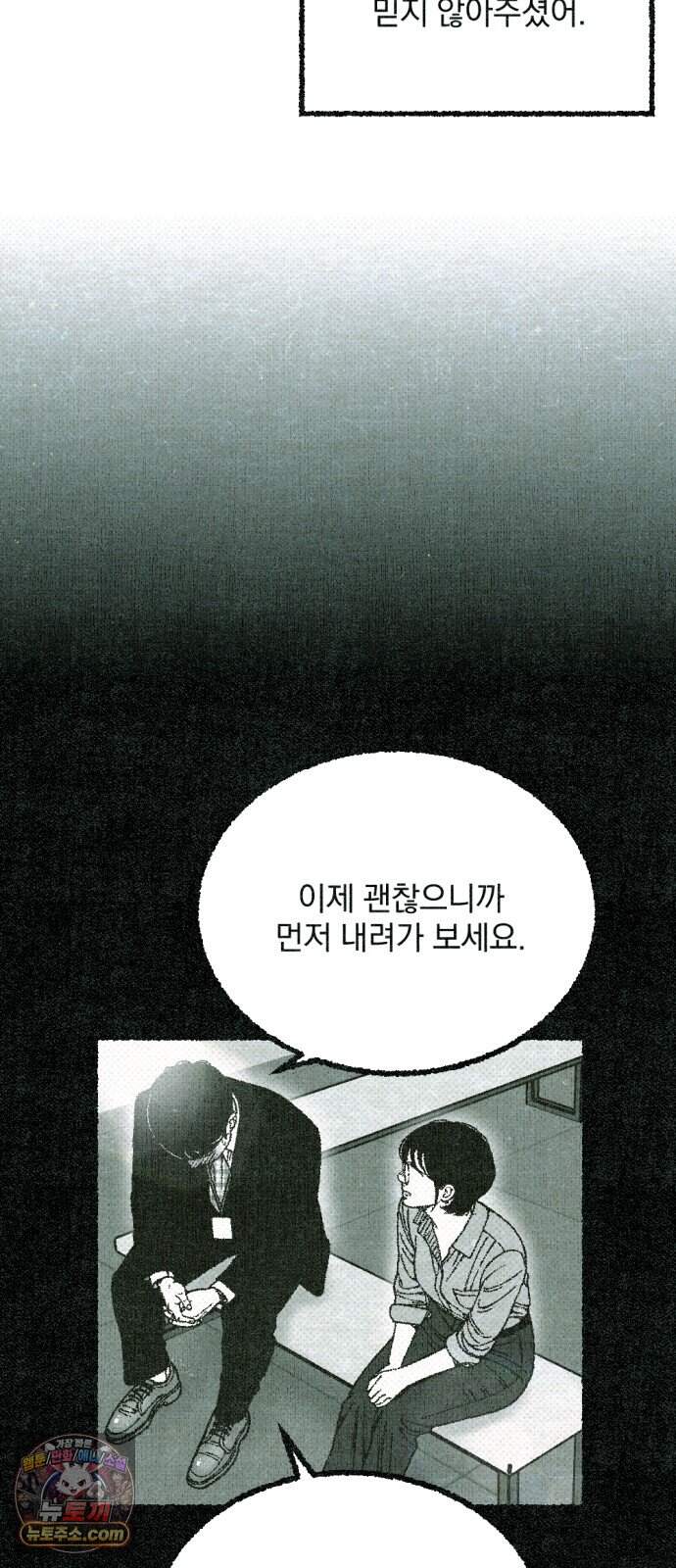 화분 10화 덩굴 4 27