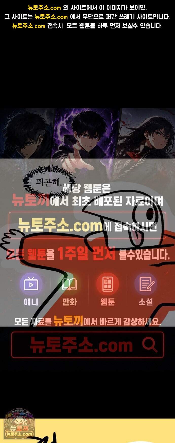 개집사 218화 씰룩 1