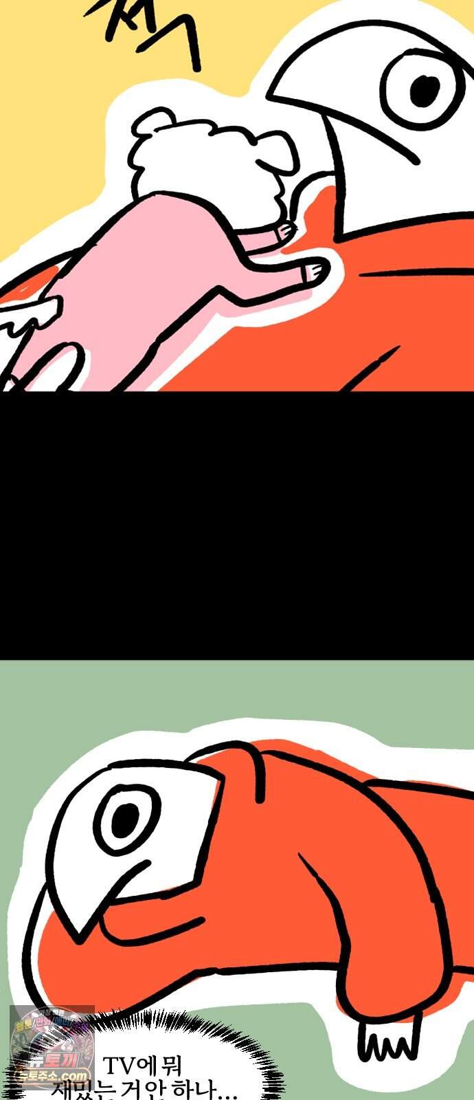개집사 218화 씰룩 2