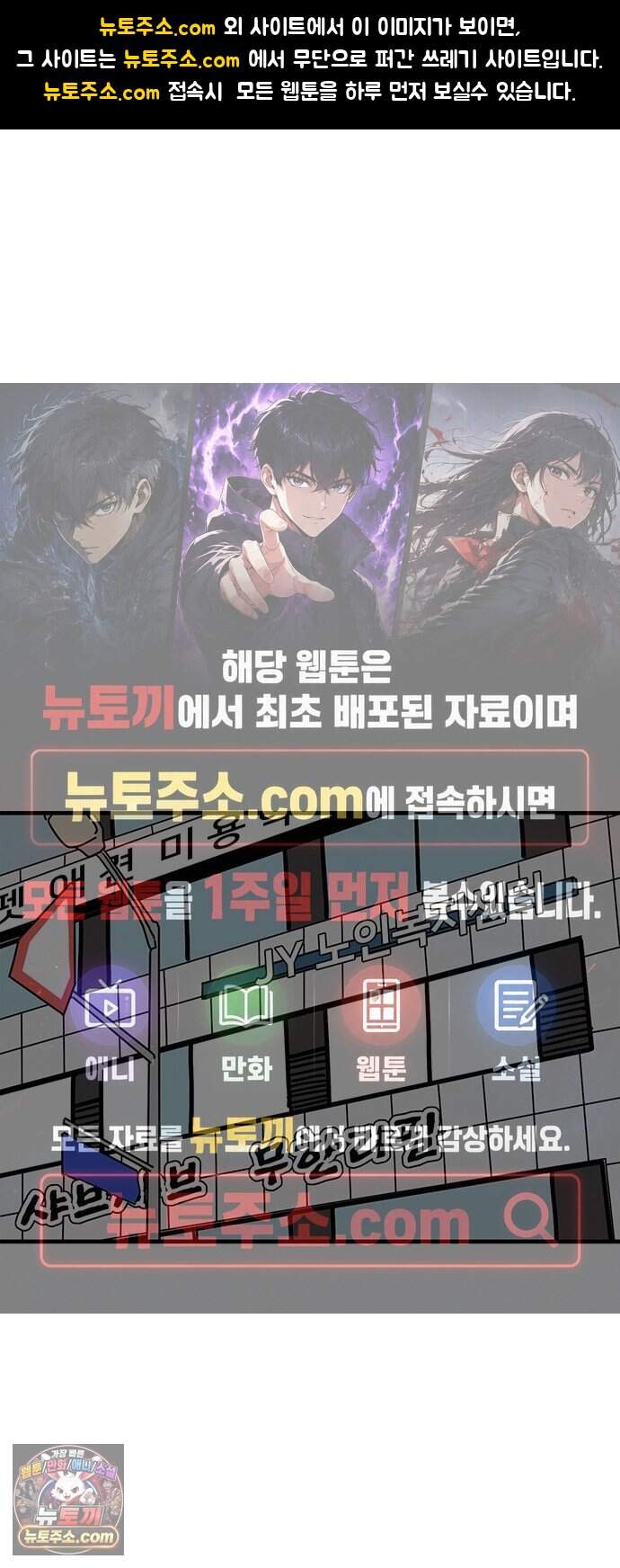 착한 여자 안선해 123화 마지막 인사(1) 1