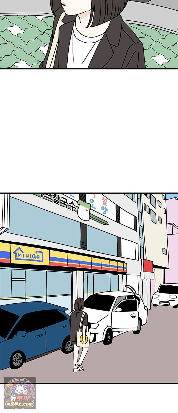 착한 여자 안선해 123화 마지막 인사(1) 3