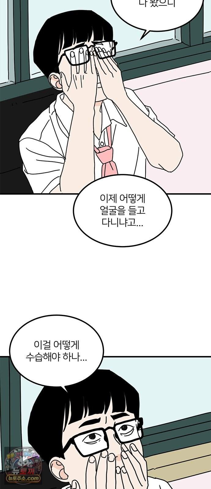 착한 여자 안선해 123화 마지막 인사(1) 18