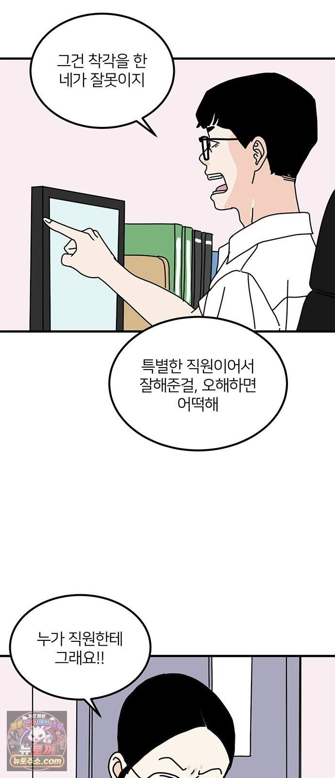 착한 여자 안선해 123화 마지막 인사(1) 23