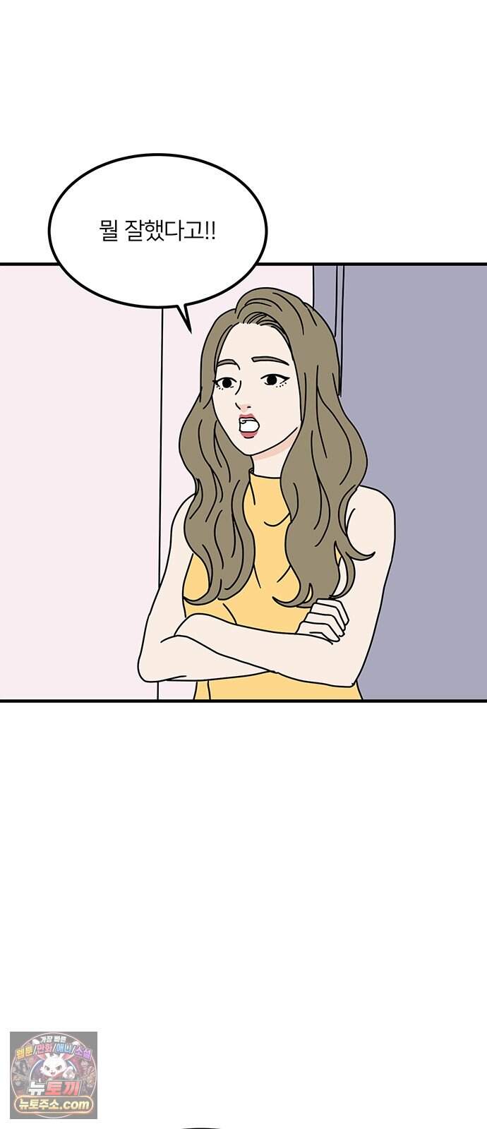 착한 여자 안선해 123화 마지막 인사(1) 35