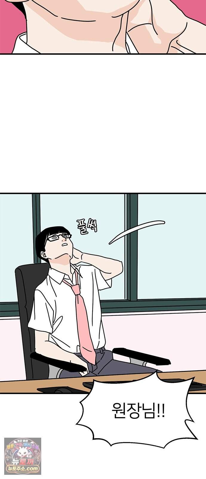착한 여자 안선해 123화 마지막 인사(1) 51