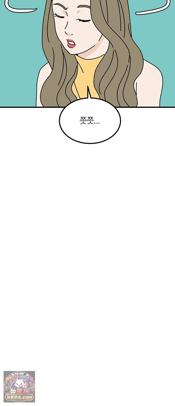 착한 여자 안선해 123화 마지막 인사(1) 53