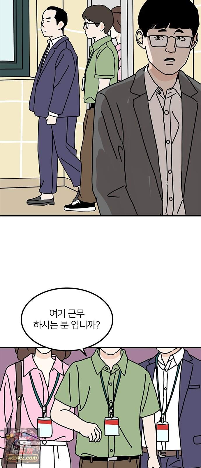 착한 여자 안선해 123화 마지막 인사(1) 63