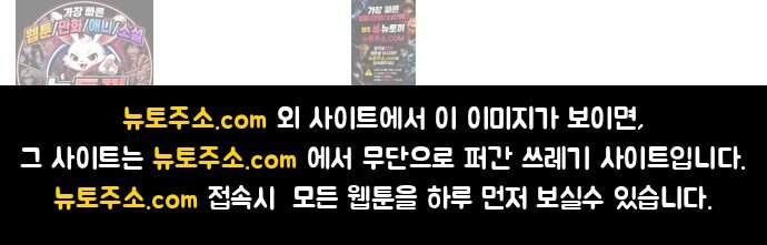 착한 여자 안선해 123화 마지막 인사(1) 67