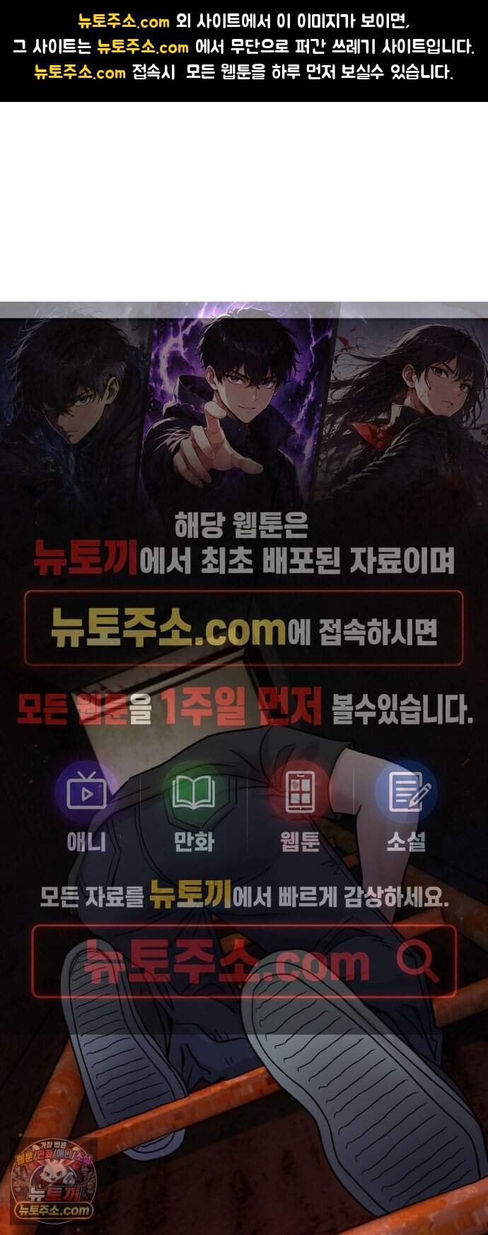 주차장 22. 소문 1