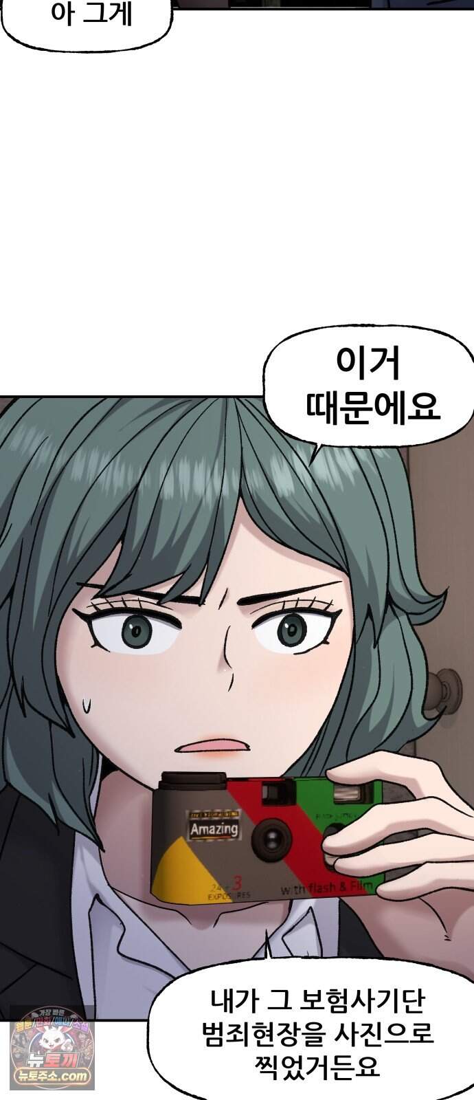 주차장 22. 소문 10