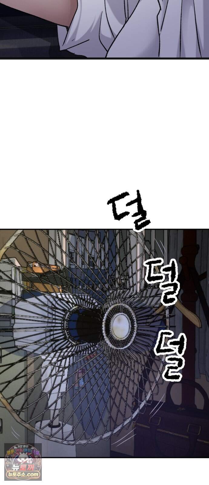 주차장 22. 소문 23