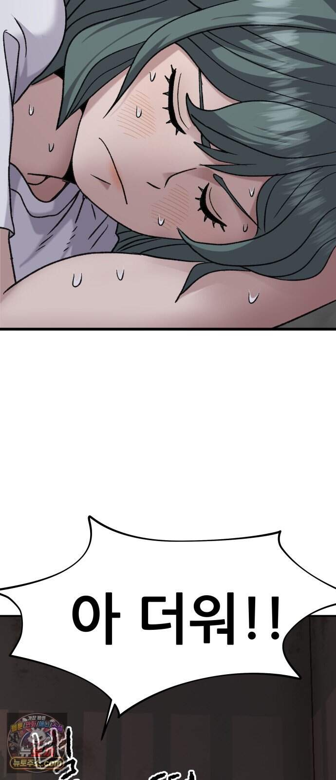 주차장 22. 소문 32