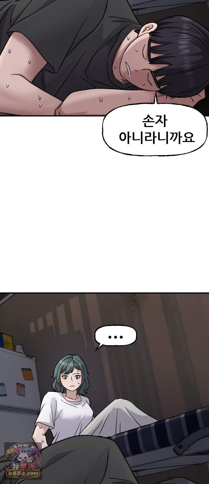 주차장 22. 소문 35