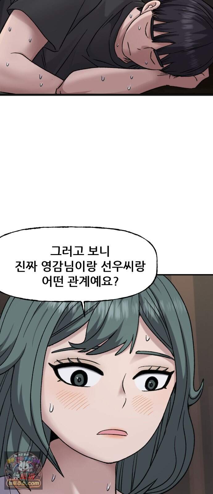 주차장 22. 소문 36