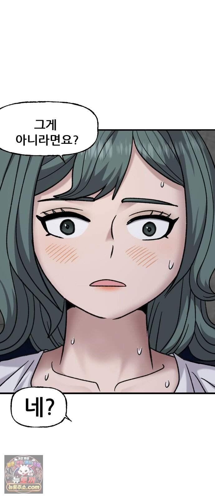 주차장 22. 소문 40