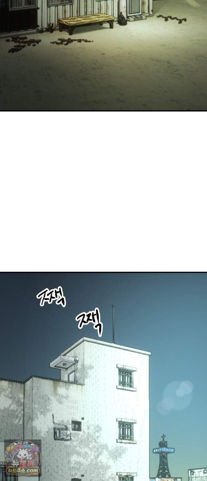 주차장 22. 소문 48