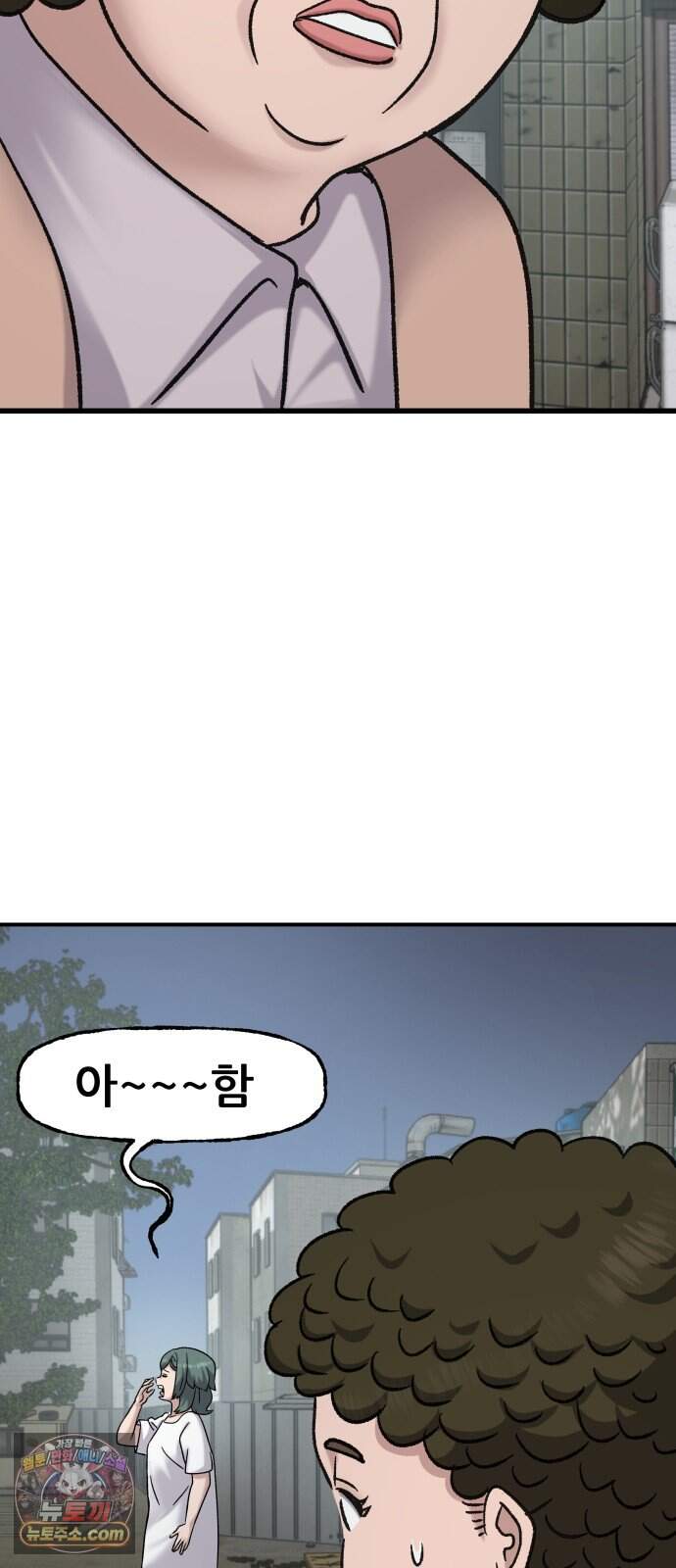 주차장 22. 소문 51