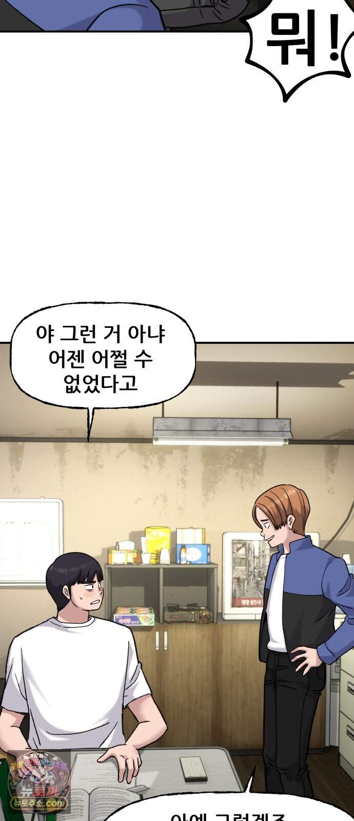 주차장 22. 소문 62