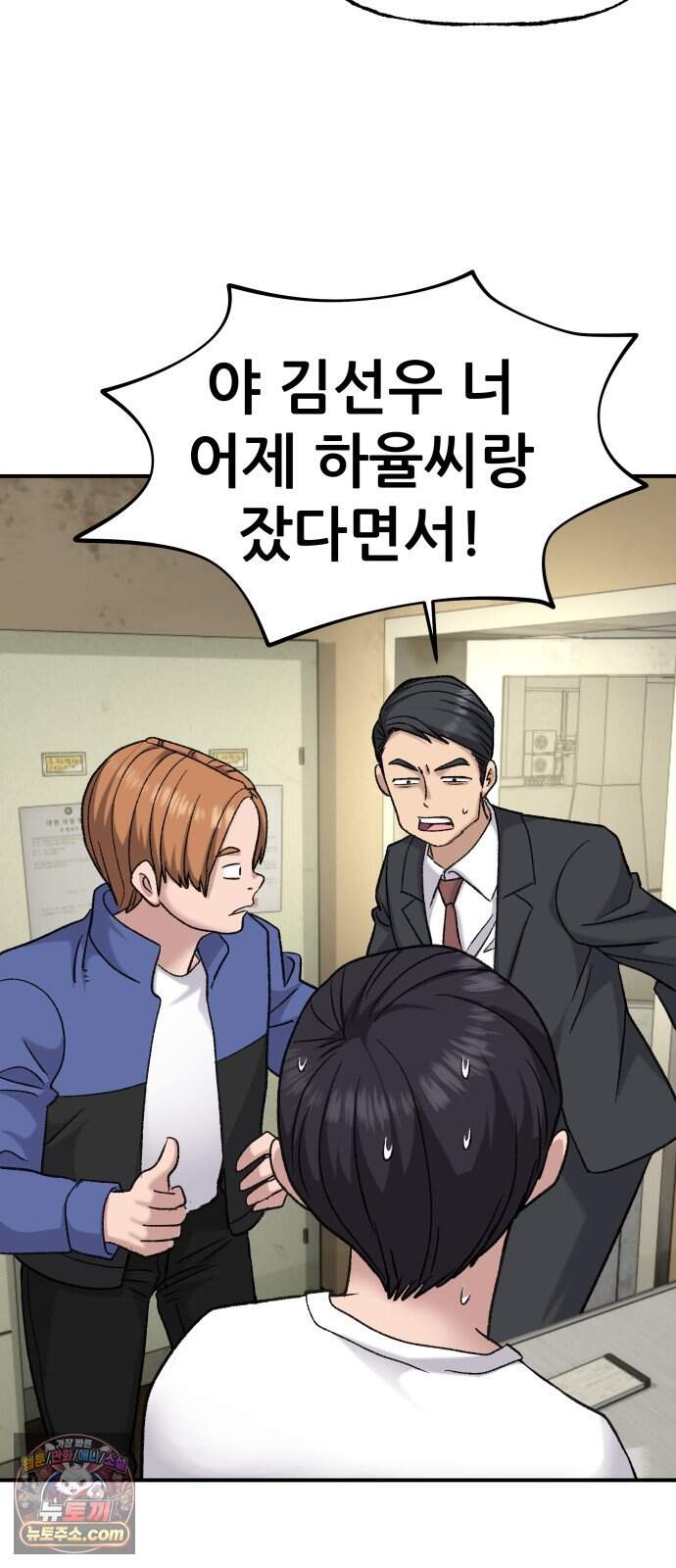 주차장 22. 소문 64