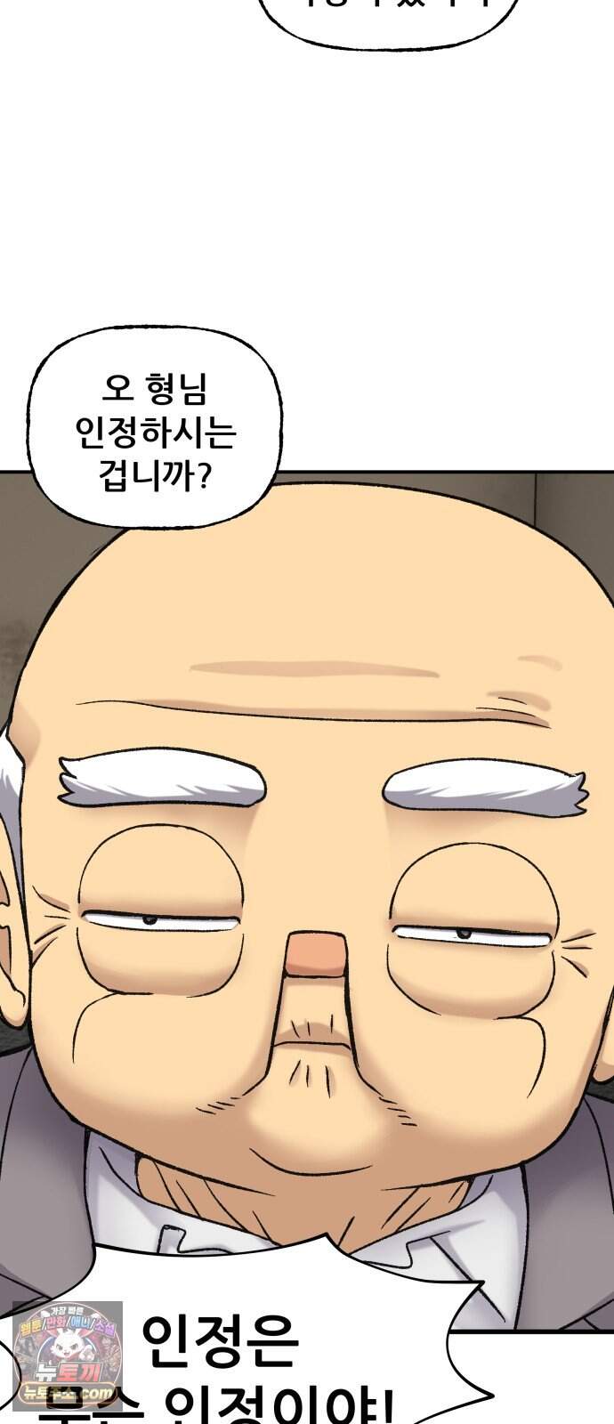 주차장 22. 소문 66