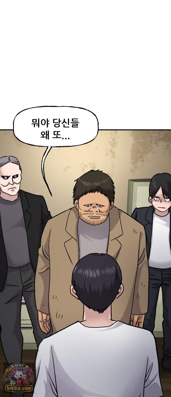 주차장 22. 소문 74