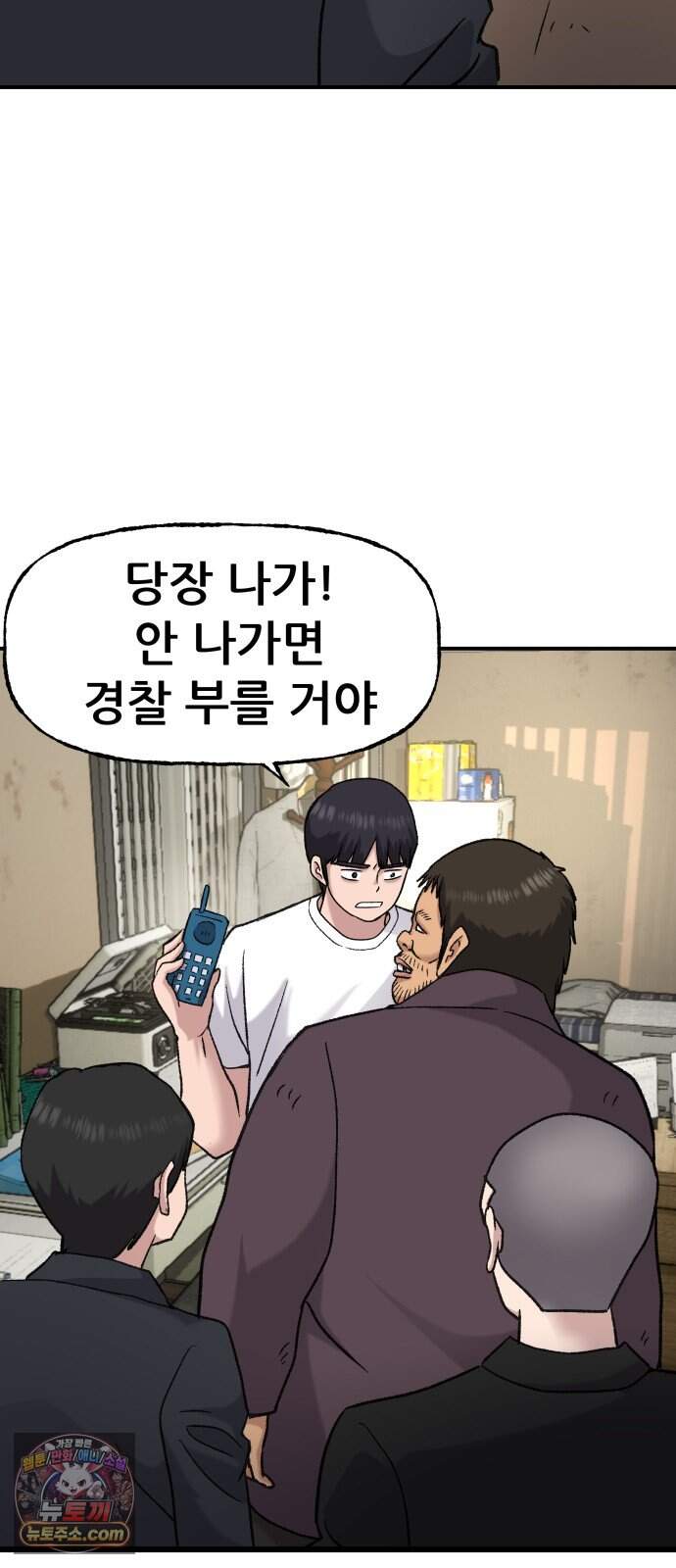 주차장 22. 소문 77