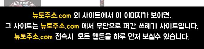 주차장 22. 소문 81