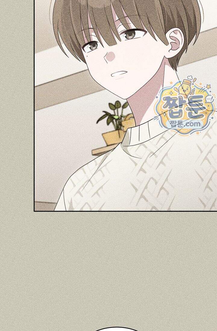심술의 끝은 순정 20화 16